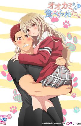Watch Ookami-san wa Taberaretai online free