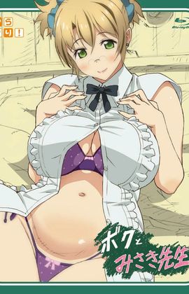 Watch Boku to Misaki-Sensei online free