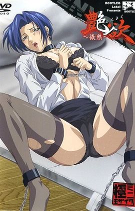 Watch Enyoku online free