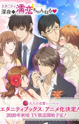 Watch Eternity Shinya no Nurekoi Channel online free