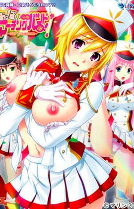 Watch Oppai Gakuen Marching Band Bu! online free