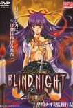 Watch Blind Night online free