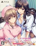 Watch Boku to Joi no Shinsatsu Nisshi The Animation online free