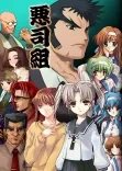 Watch Daiakuji: The Xena Buster online free
