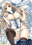 Watch Fechikano online free