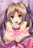 Watch Harem Time online free