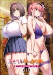 Watch Immoral Game Master online free