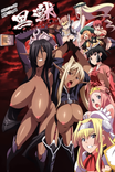 Watch Kuroinu: Kedakaki Seijo wa Hakudaku ni Somaru online free