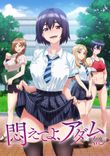 Watch Modaete yo, Adam-kun online free
