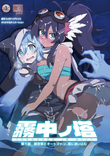 Watch Muchuu no Tou online free