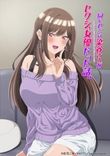 Watch Onaji Semi no Someya-san ga Sexy Joyuu datta Hanashi online free