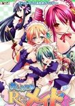 Watch Oshiete Re: Maid online free
