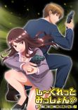 Watch Secret Mission: Sennyuu Sousakan wa Zettai ni Makenai! online free