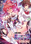 Watch Seikou Senki Pony Celes online free