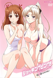 Watch Shocking Pink! online free
