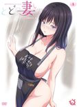 Watch Todo no Tsumari online free