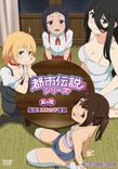 Watch Toshi Densetsu Series online free