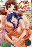 Watch Tsuma Tsuma online free