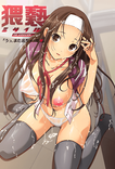 Watch Waisetsu Missile The Animation online free
