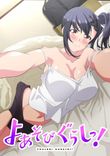 Watch Yoasobi Gurashi! online free